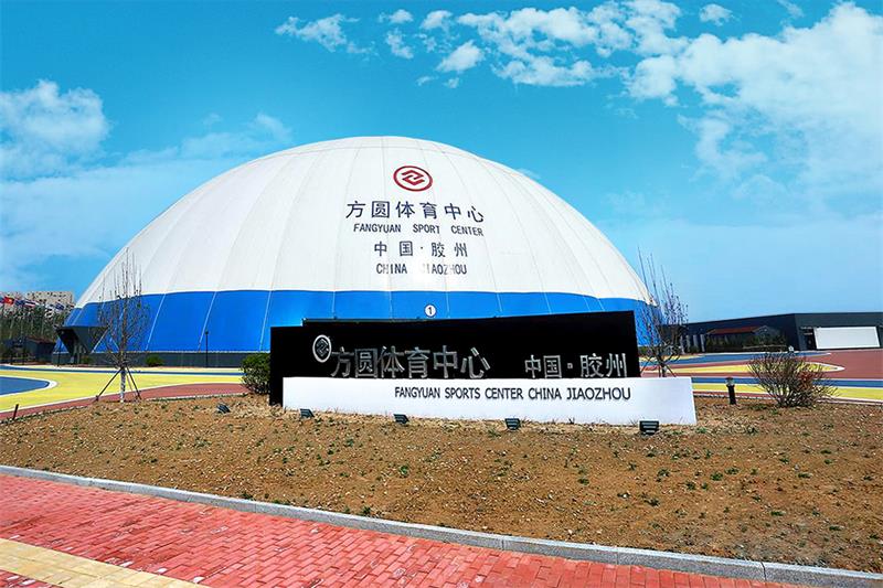 建筑業(yè)新視野的開(kāi)拓者-氣膜建筑