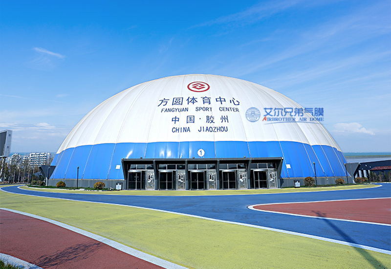 《瘋狂的外星人》都在使用氣膜了，那么氣膜建筑都有什么好處呢？