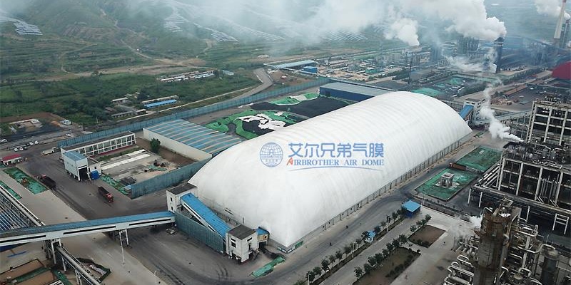助力抗霾，全封閉氣膜煤場“顯”身手