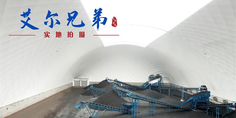 大跨度氣膜建筑造型美觀、富有時(shí)代氣息