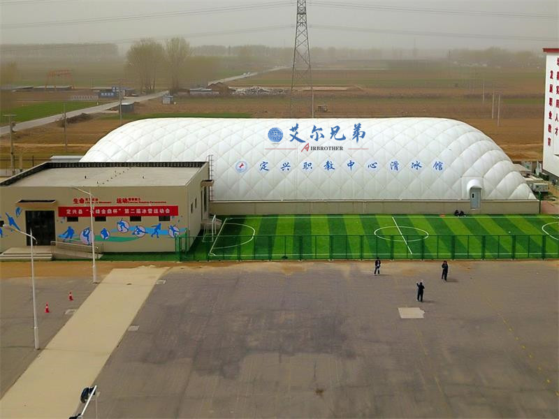 氣膜建筑：充滿柔性藝術氣息的新式建筑